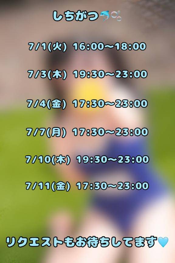 チノさん　写メ画像