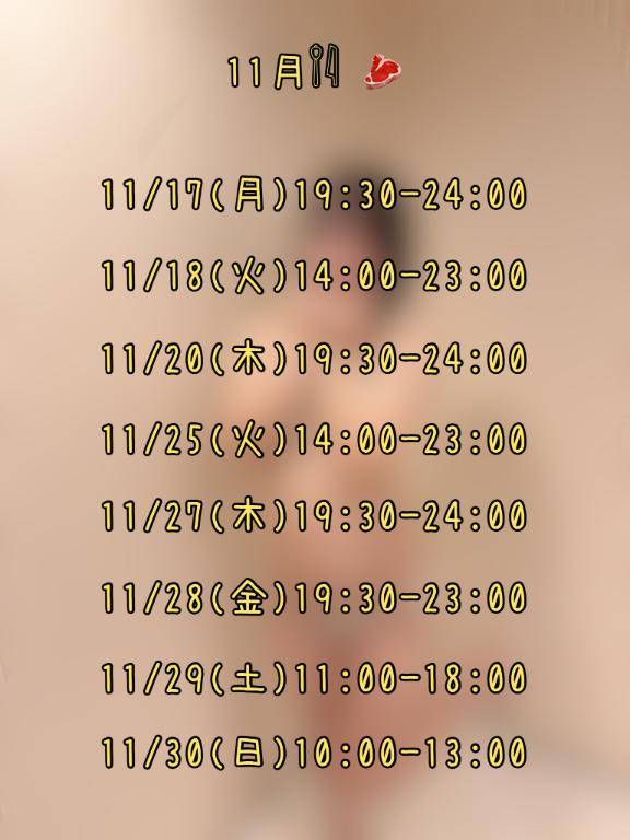 チノさん　写メ画像