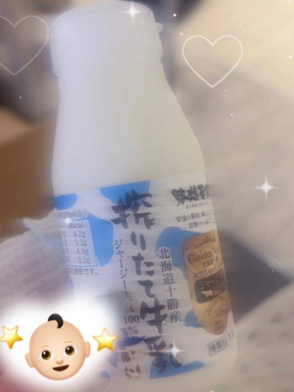 ルリさん　写メ画像