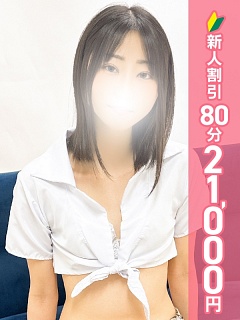 アコ