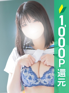 ルナ